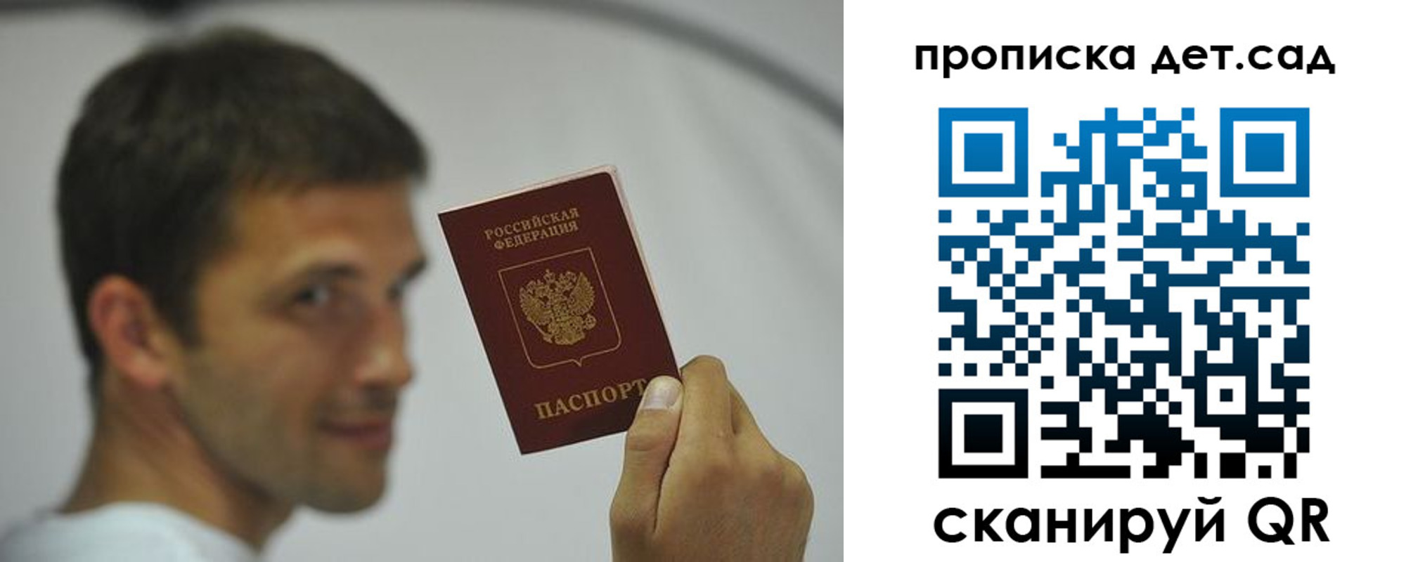 миграционный учет в Кувандыке